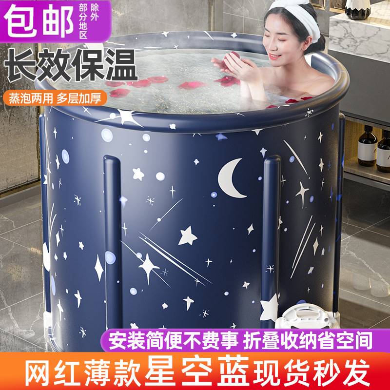 冬天泡澡桶小户型折叠浴桶成人简易洗澡桶可移动小浴缸圆形沐浴桶