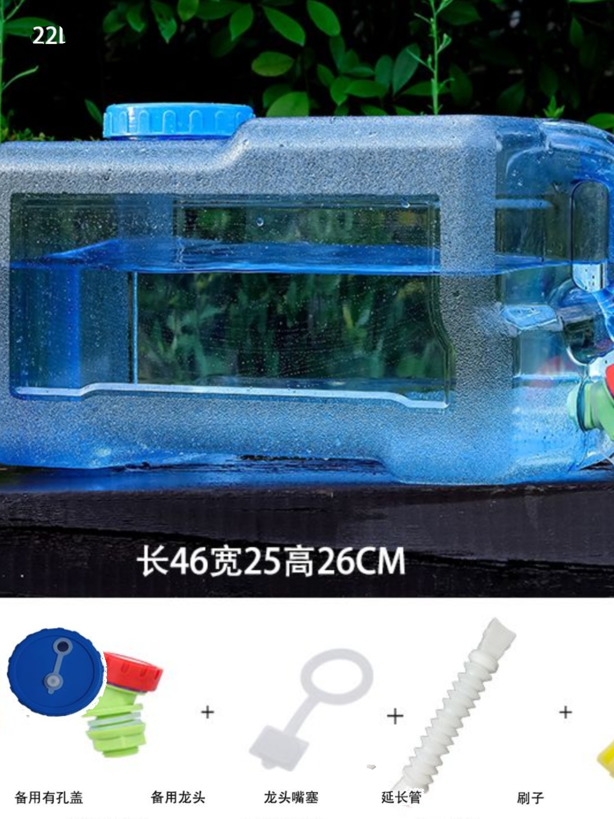 蓄水塑料箱矿泉水桶带大饮户外水桶水箱车载净家用储水用龙头水纯