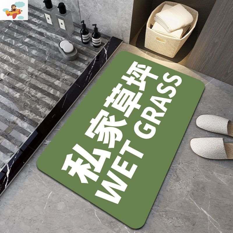 浴室软硅藻泥吸水脚垫卫浴洗浴速干垫子卫生间洗澡间厕所防滑地垫