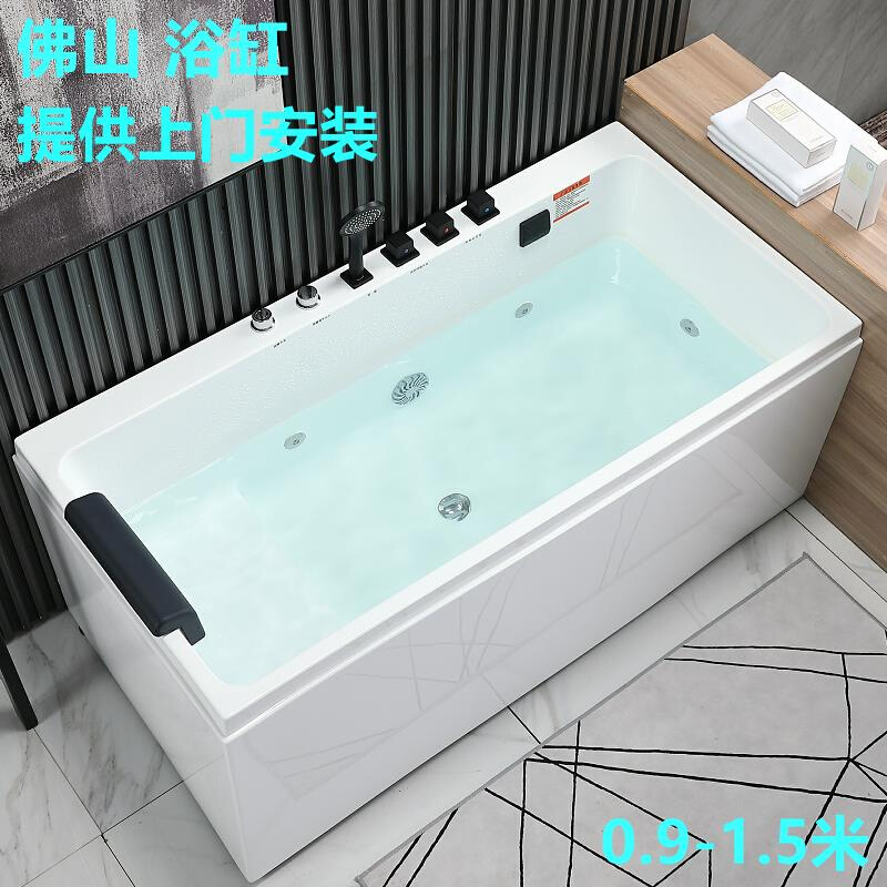 恒温小户型冲浪浴盆浴缸坐式1.5亚克力米-按摩独立式家用成人0.9