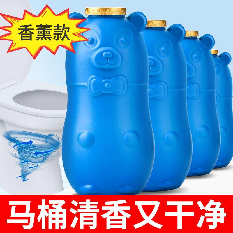 洁厕灵马桶清洁剂厕所除臭去渍卫生间清香型洁厕宝蓝泡泡除垢神器