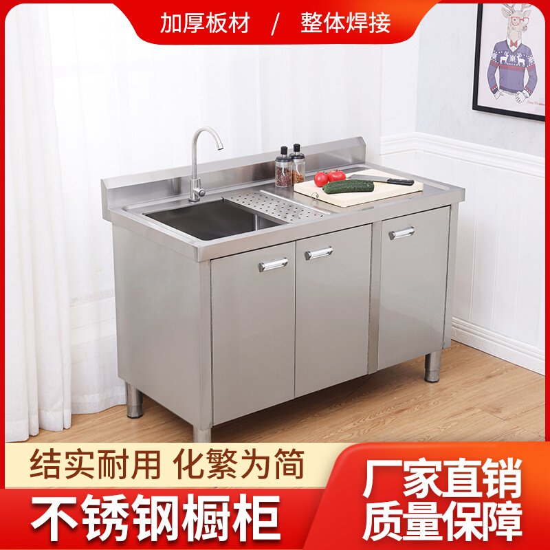 厨房不锈钢水槽水池柜洗菜盆台面一体柜橱柜 操作台灶台 定做304