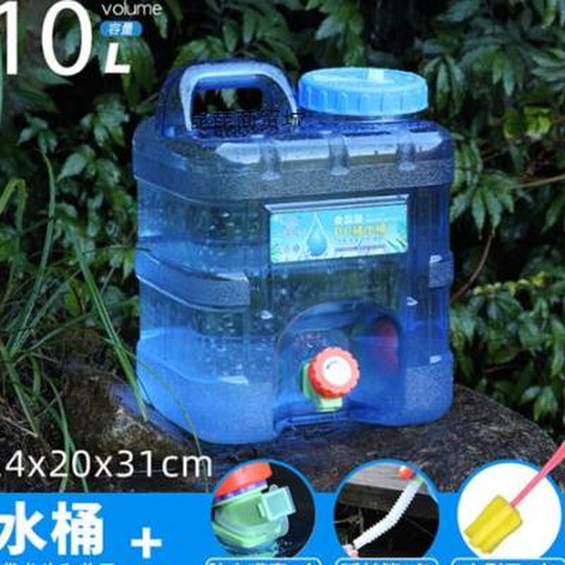 户外水桶带龙头车载自驾游储水箱纯净矿泉水家10L方形蓄水塑料桶