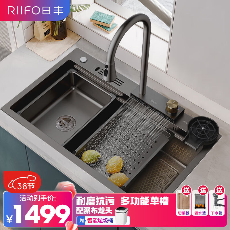 日丰飞雨304不锈钢水槽厨房洗菜盆单槽RF-SD754660MD