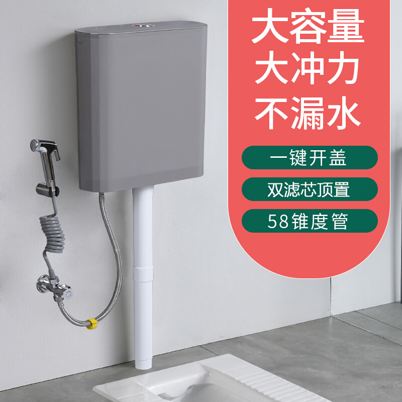 水箱家用卫生间蹲便器节能马桶水箱加厚蹲坑挂墙式厕所洗手冲水箱