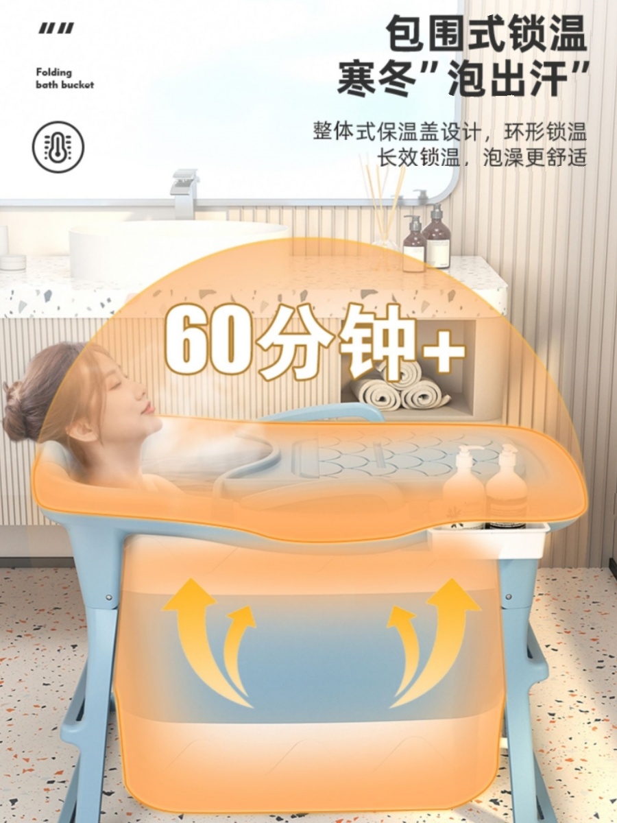 折叠泡澡桶家用成人高位加深洗澡桶小户型浴缸加厚浴桶儿童洗澡盆