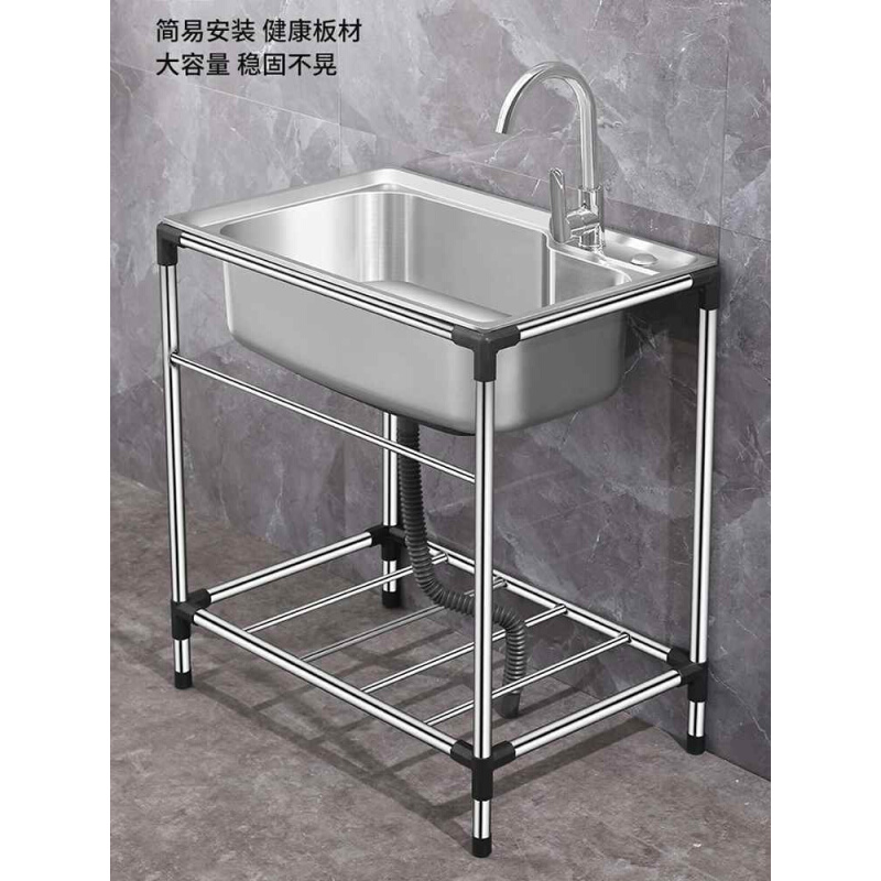 简易洗手池可移动租房洗碗池洗菜盆工地临时小型洗脸盆不锈钢单槽