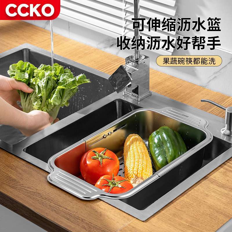 洗碗池沥水篮可伸缩多功能厨房不锈钢沥水架子水槽洗果蔬过滤收纳