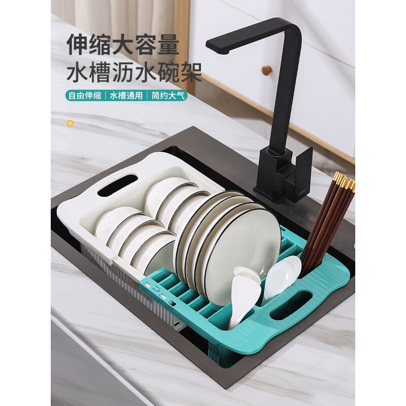 厨房沥水碗碟架台面碗筷盘收纳架水槽置物架多功能水池伸缩洗碗架