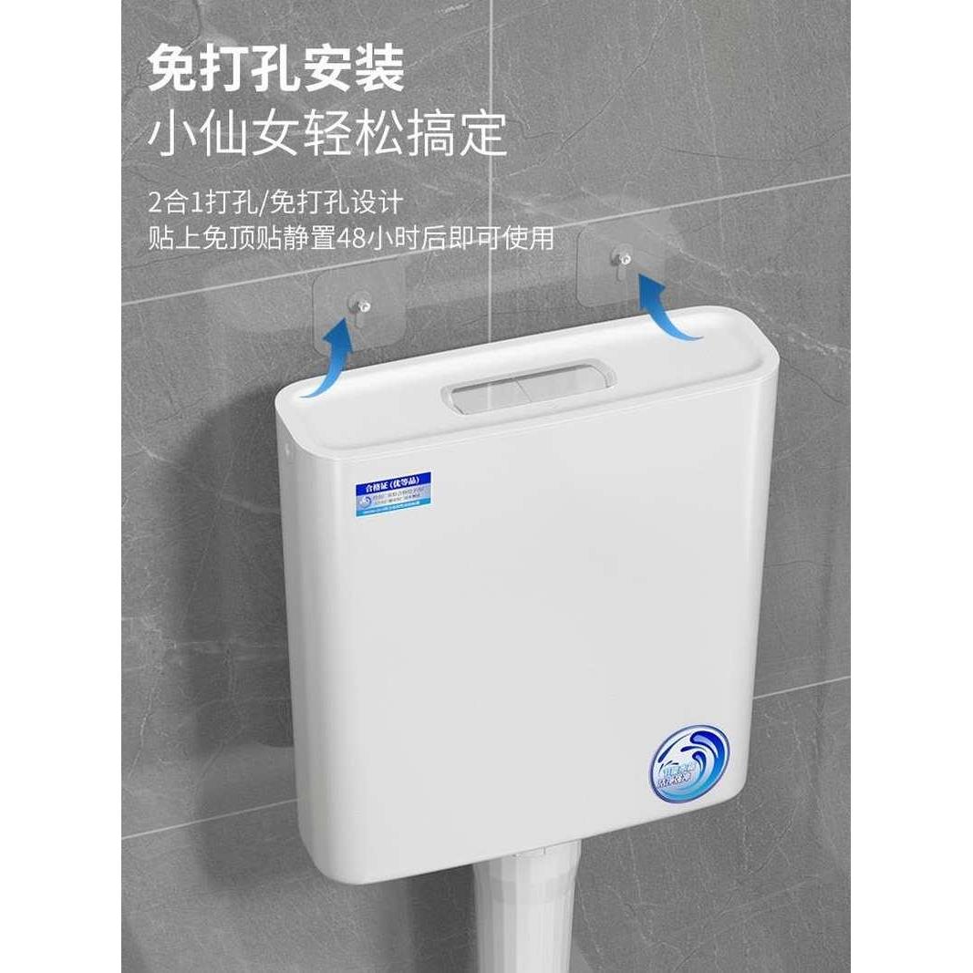 厕所冲水箱家用卫生间蹲便器蹲坑加厚马桶挂墙式节能大冲力抽水箱