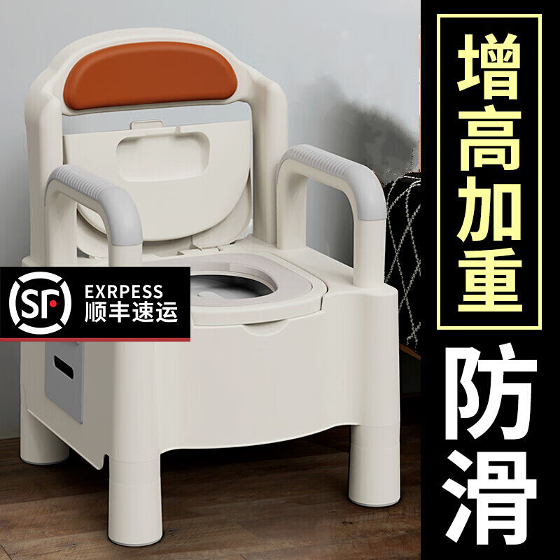 老人孕妇坐便椅子防臭残疾人坐便器家用室内蹲厕移动马桶便捷【款