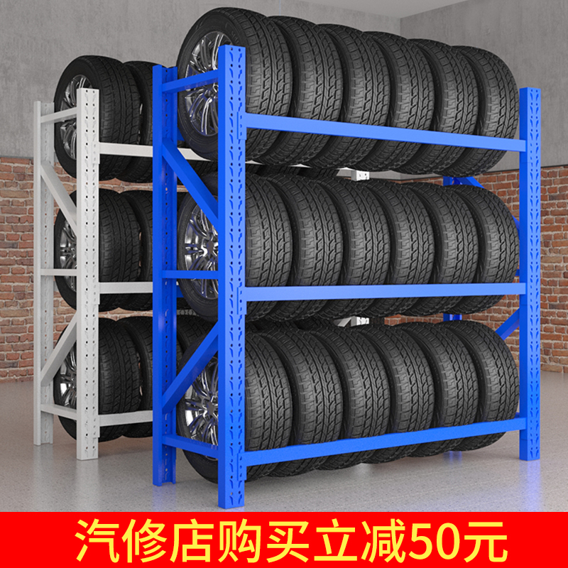重型汽车维修店轮胎展示架放置架货架多层置物架多功能4s店车间