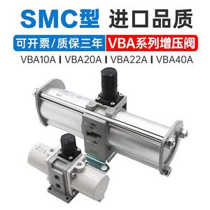 SMC增压阀VBA10A-02GN VBA20A-03GN VBA40A-04GN储气罐VBA43A气泵