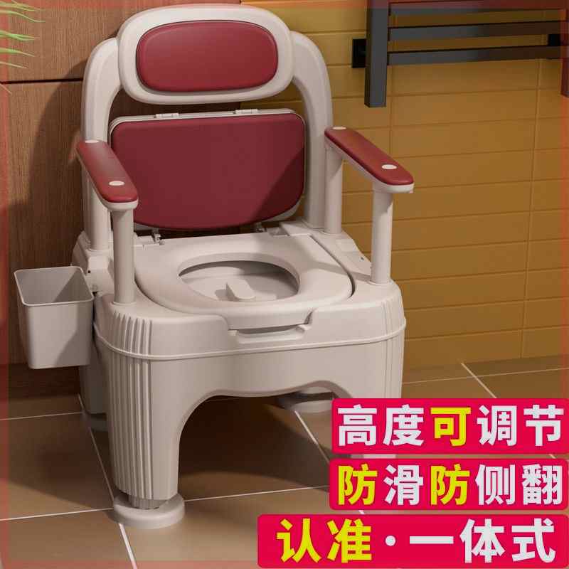 老人坐便器家用可移动马桶老年人痰盂便盆成人孕妇尿桶便携大便椅