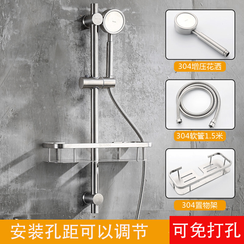 免打孔升降杆 淋浴器配件花洒支架浴室淋雨喷头底座可调节固定杆