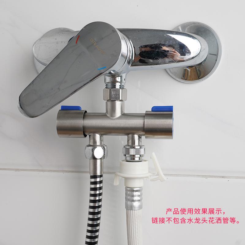 家用水龙头万能接头一分二分水器花洒配件角阀水管软管转换洗衣机