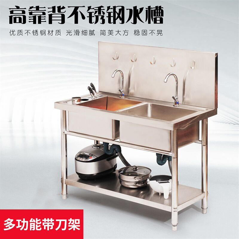 厨房不锈钢水槽商用双槽带支架洗菜盆洗碗槽水池手工单槽带置物架