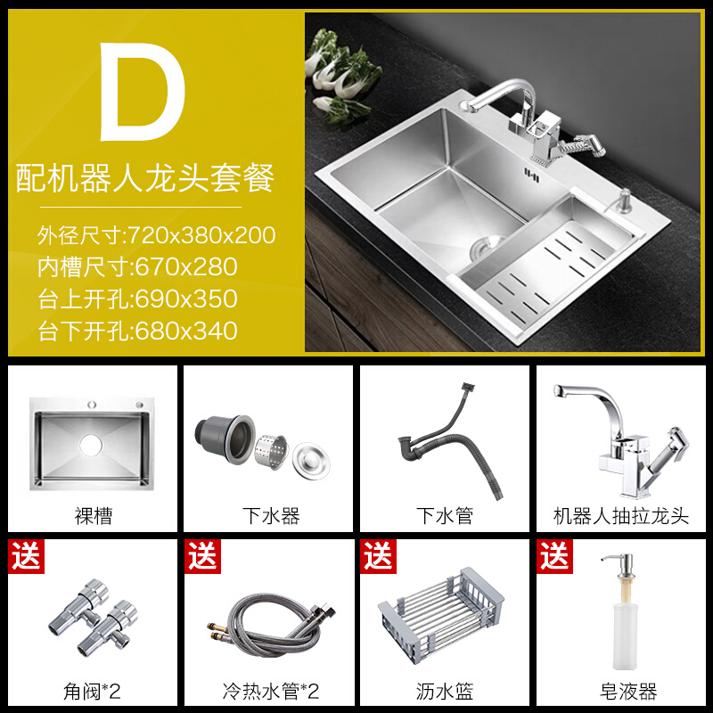厂销定制不锈钢水槽厨房双槽改单槽超大水槽洗菜盆72×38×75×品