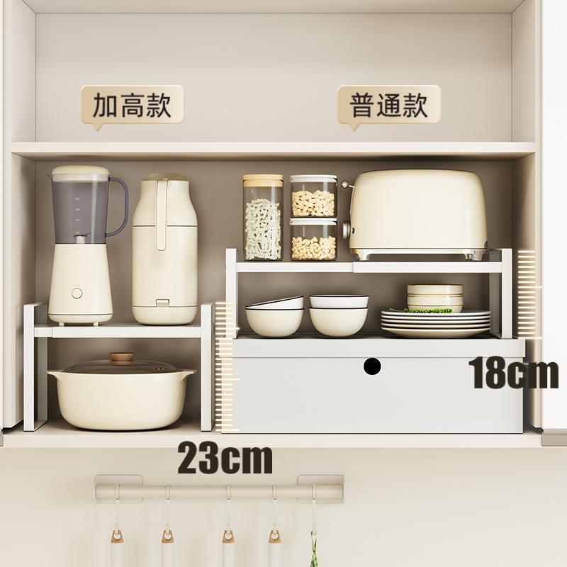 厨房置物架下水槽整体橱柜内分层架台面桌面可伸缩柜子碗盘收纳层