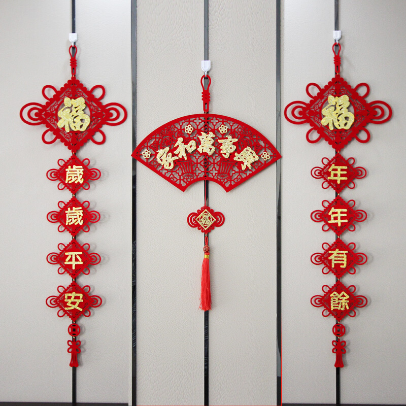 创意乔迁元旦春节龙年装饰用品过新年货室内布置客厅对联挂件挂饰
