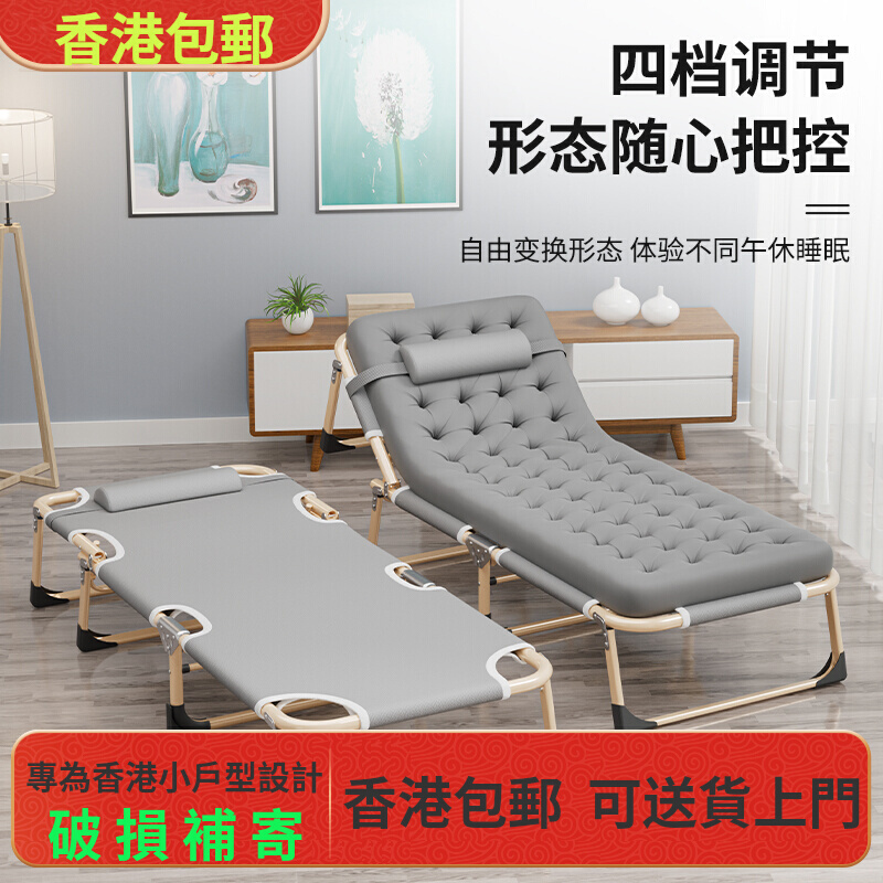 香港包邮折叠床单人床家用便携多功能躺椅办公室简易午休床成人午