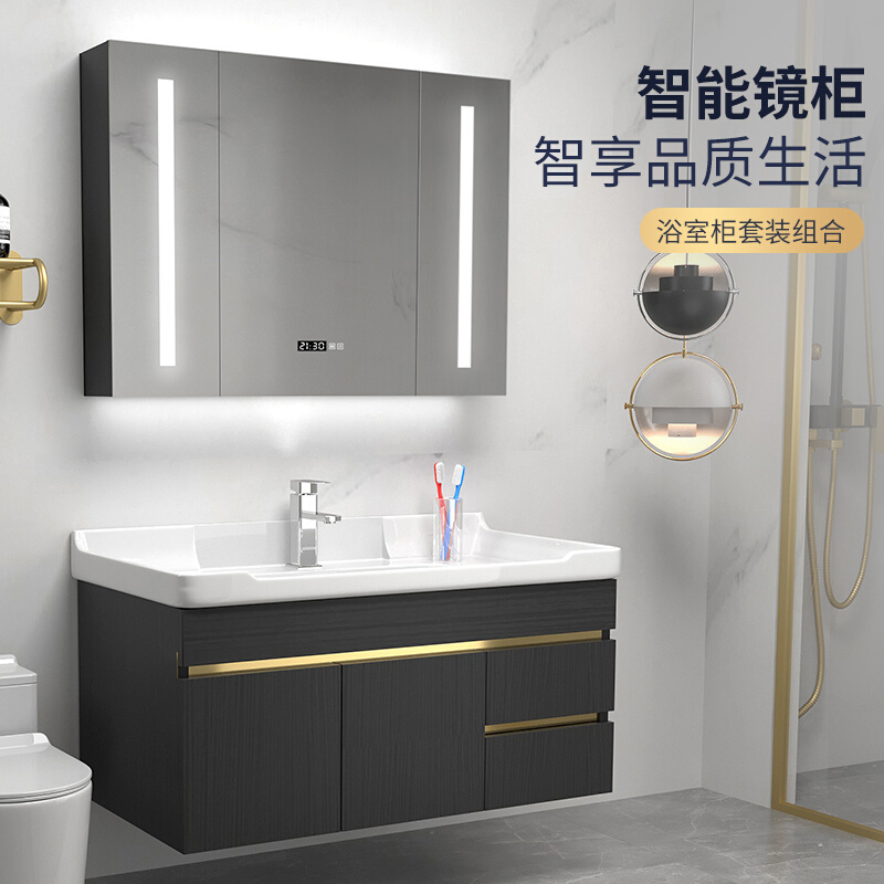 新疆西藏包邮新款浴室柜组合一体陶瓷盆实木卫生间智能镜洗手洗脸