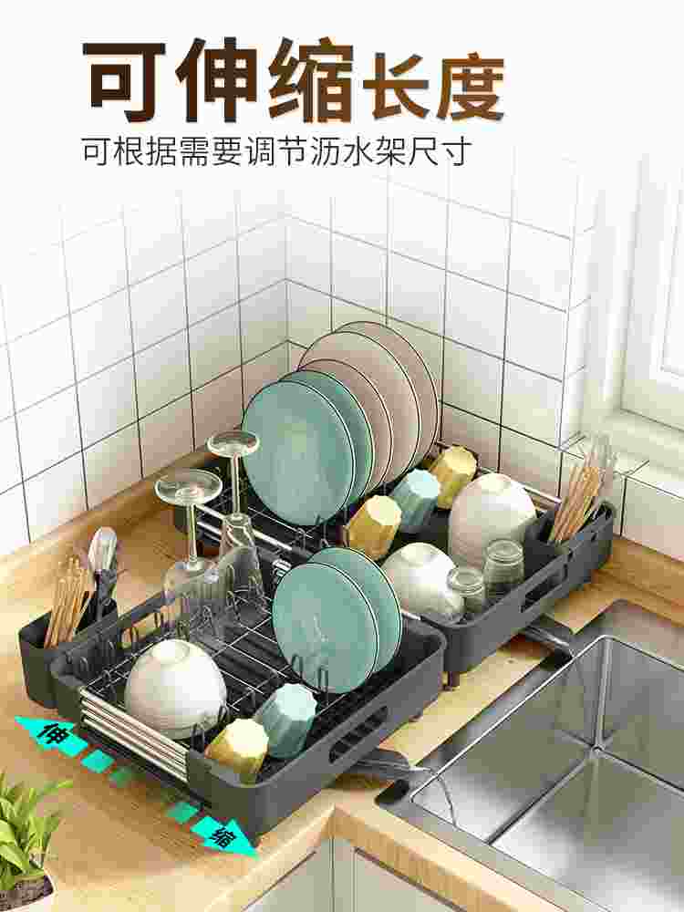 碗架沥水台面伸缩碗碟收纳架放碗筷盘子餐具置物架厨房多功能水槽