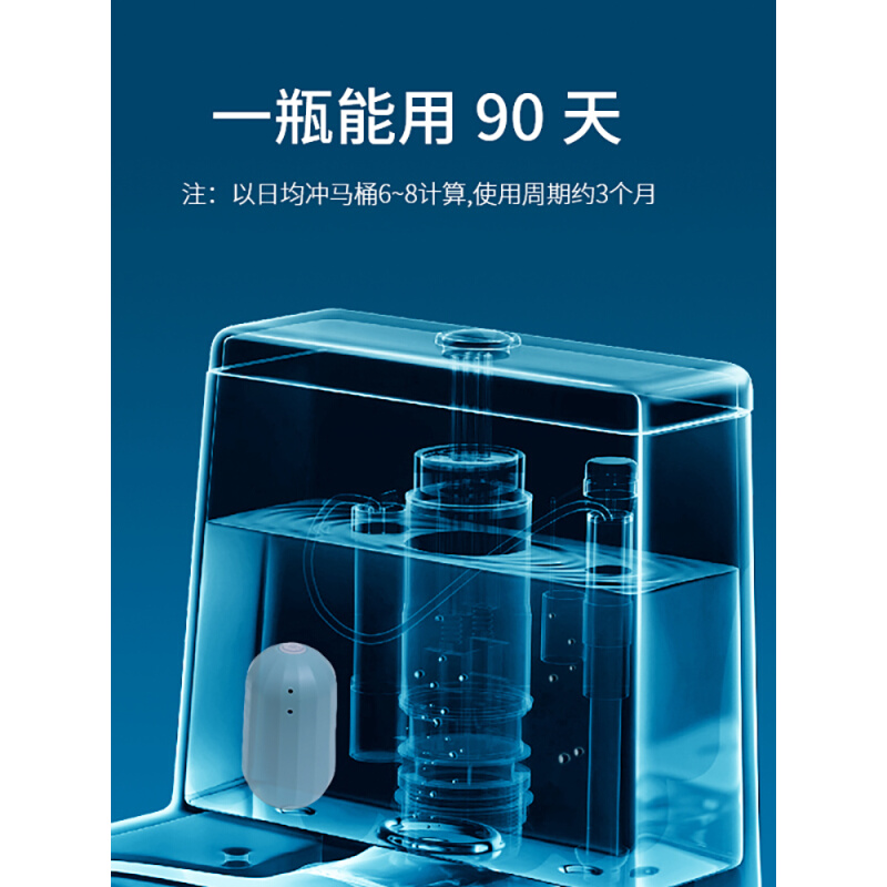日本马桶清洁剂厕所除臭神器去异味水箱蓝泡泡洁厕灵强力去垢清香