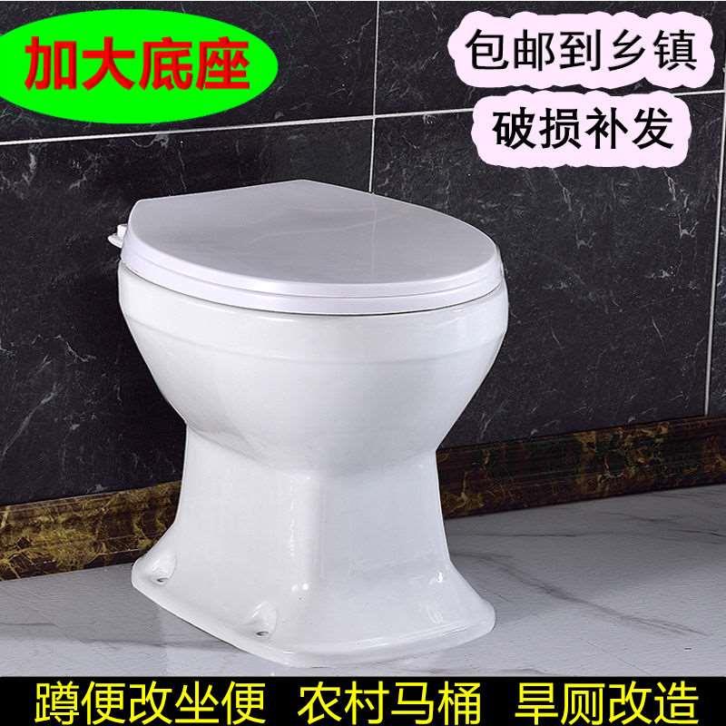 农村厕所改造旱厕神器陶瓷免冲水直通式蹲便器改坐便器老年人马桶