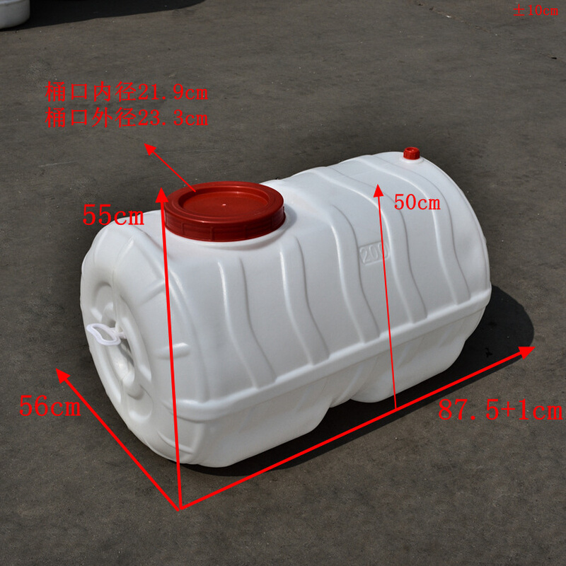 水桶塑料家用食品级卧式塑料桶200加厚带水龙头 球阀储水箱蓄水箱
