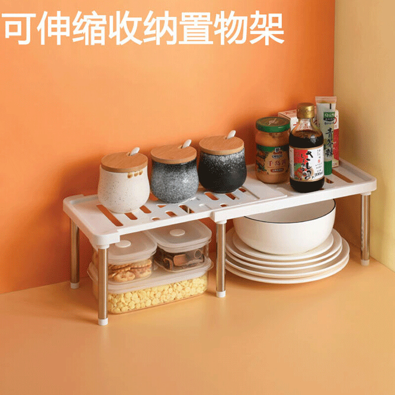 日式可伸缩收纳置物架多功能厨卫分层整理收纳架洗手台浴室收纳架
