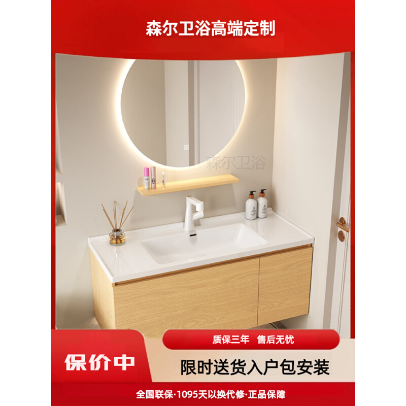 原木色陶瓷一体盆浴室柜简约日式卫生间洗脸台盆柜洗手盆组合定制