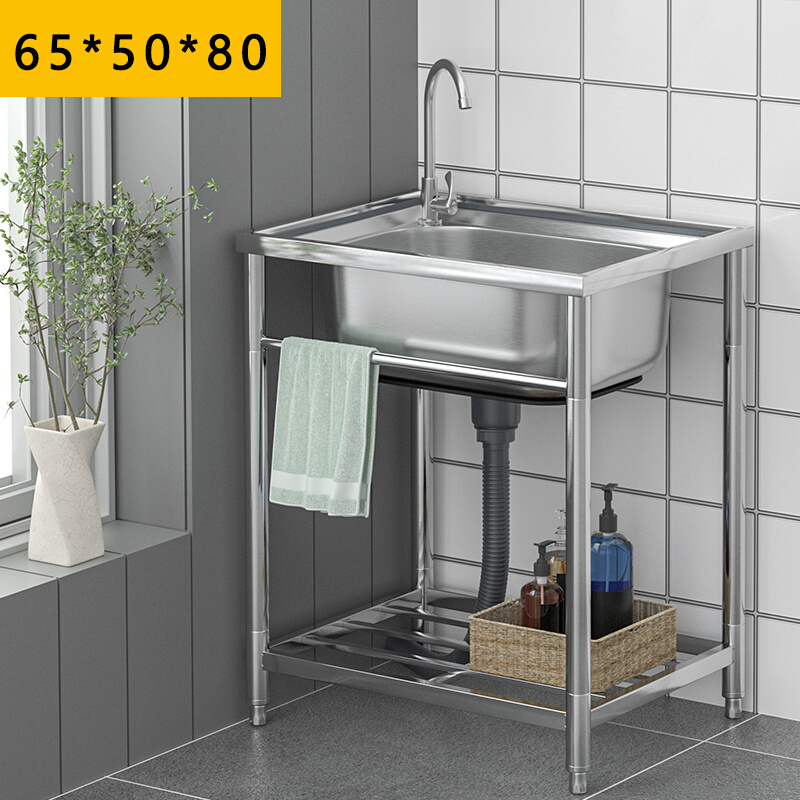 加厚不锈钢单水槽一体带支架简易洗碗盆家用厨盆洗菜卫生间洗手盆