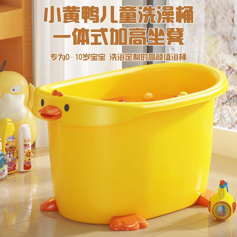 大儿童洗澡桶浴桶可坐小孩游泳桶婴儿宝宝泡澡桶浴缸家用的洗澡盆