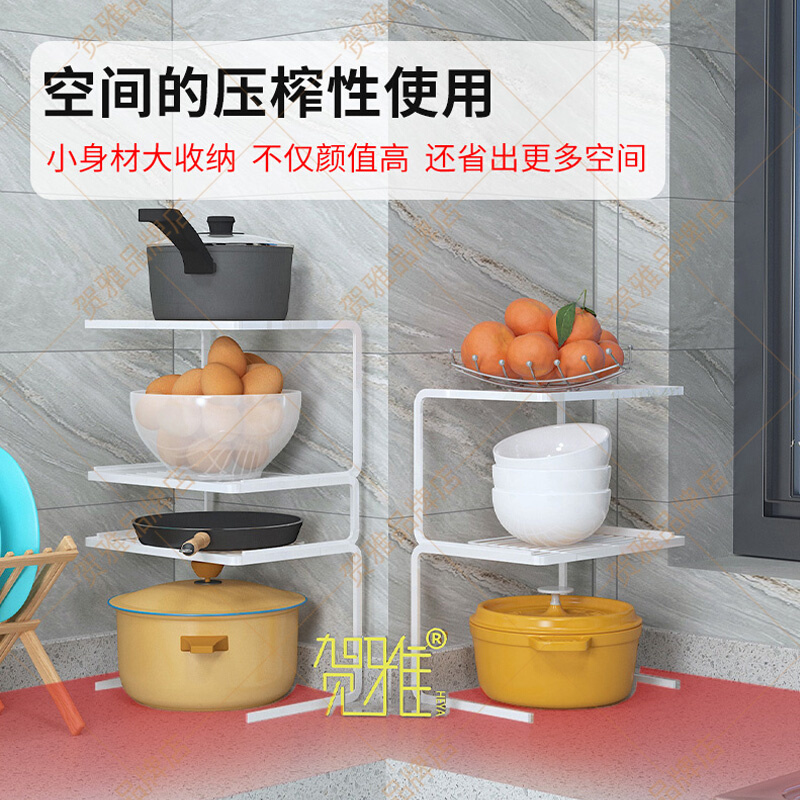 厨房置物架台面桌面调料多层多功能收纳橱柜下水槽分层放锅碗架子