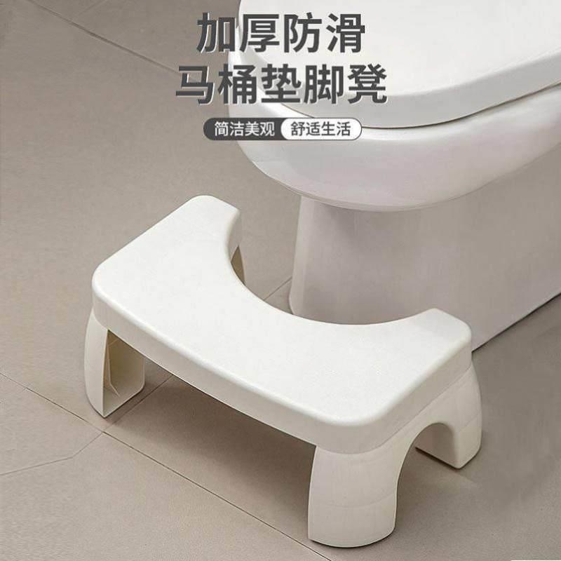 凳子卫生间马桶垫脚凳踩脚凳坐便马桶蹲架脚踏厕所孕妇儿童蹲便凳