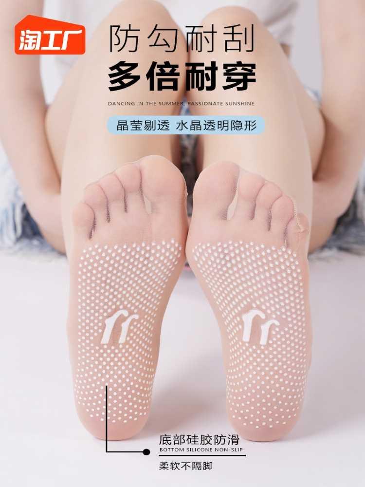 透明隐形水晶袜夏季防滑女短袜防勾丝短筒袜子简约钢丝袜2024年