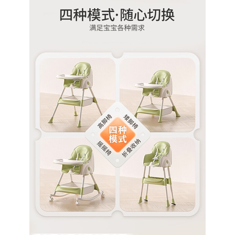 定制米多熊宝宝餐椅婴儿家用吃饭餐桌椅多功能椅子儿童座椅可折叠