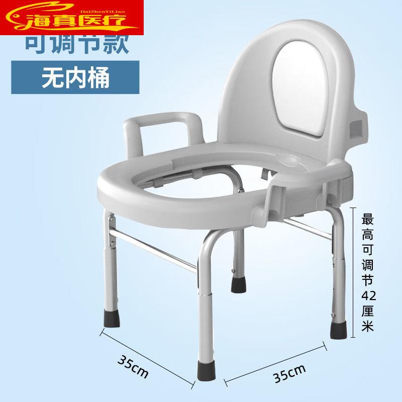 孕妇坐便椅移动马桶便携式椅老人坐便器家用厕所凳蹲坑改坐厕痰盂
