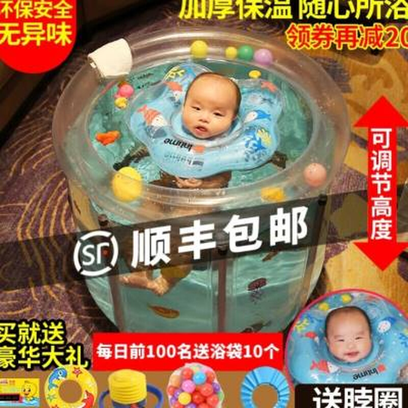 婴儿游泳桶家用透明游泳池宝宝室内充气新生儿童加厚折叠洗澡浴缸