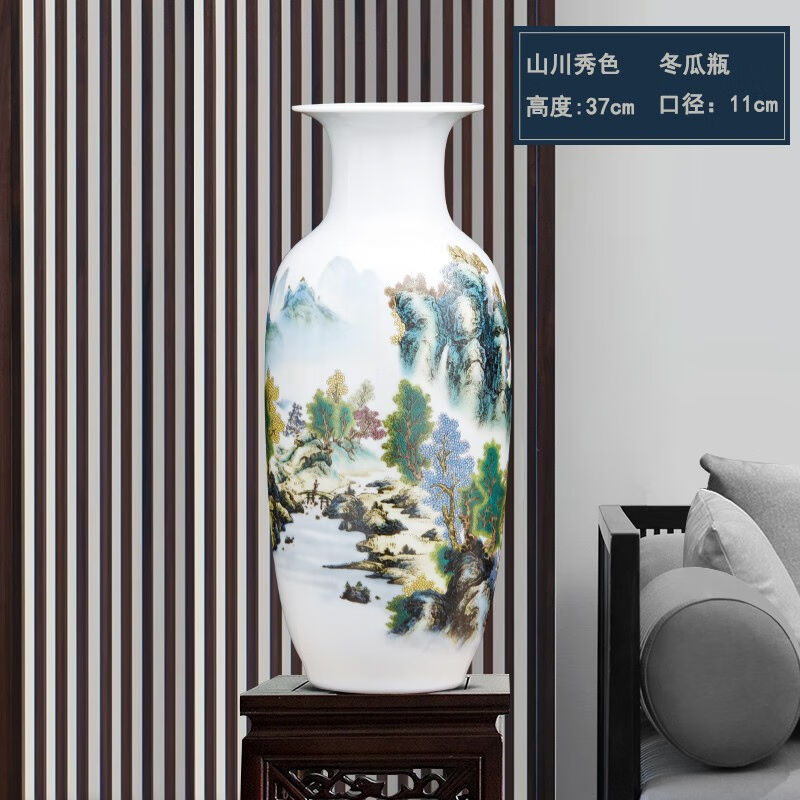 意凡景德镇陶瓷器花瓶客厅摆件插花器富贵竹现代中式家居装饰品山