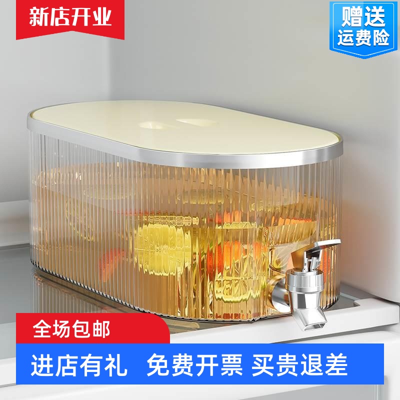 冷水壶家用网红大容量冰箱水果茶冷饮5L玻璃质感塑料饮料桶带龙头