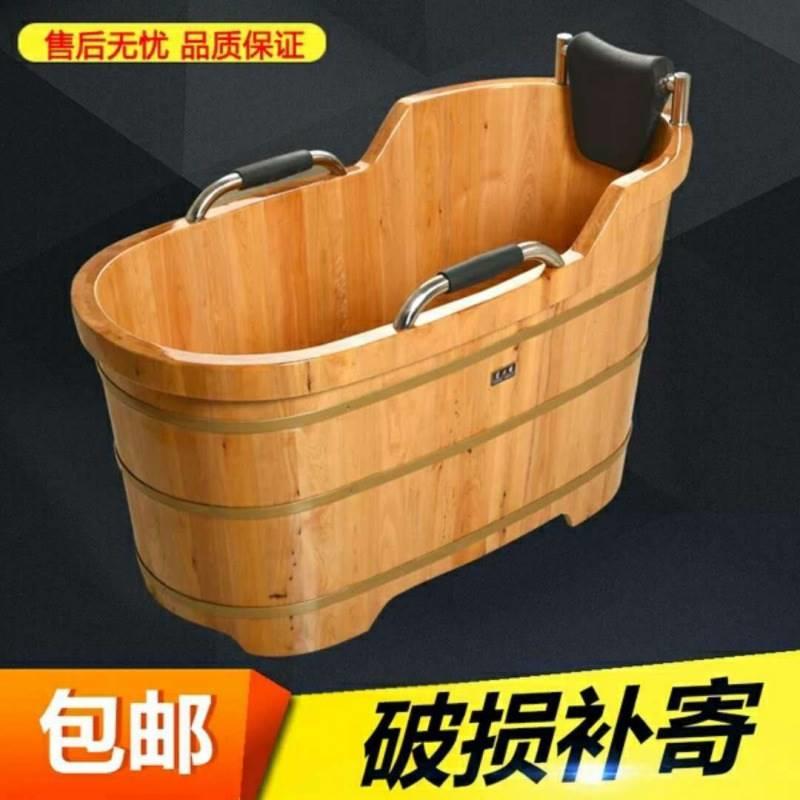 洗澡木桶熏蒸老式全身浴缸成人家用沐浴桶洗澡浴盆泡澡实木