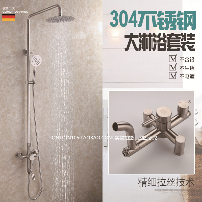 。德国304不锈钢花洒 无铅淋浴套装大花洒浴缸淋浴可升降SUS304包