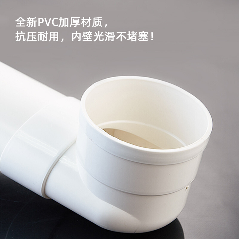 。PVC110扁管配件大全卫生间马桶移位器不挖地平移厕所排水管位移