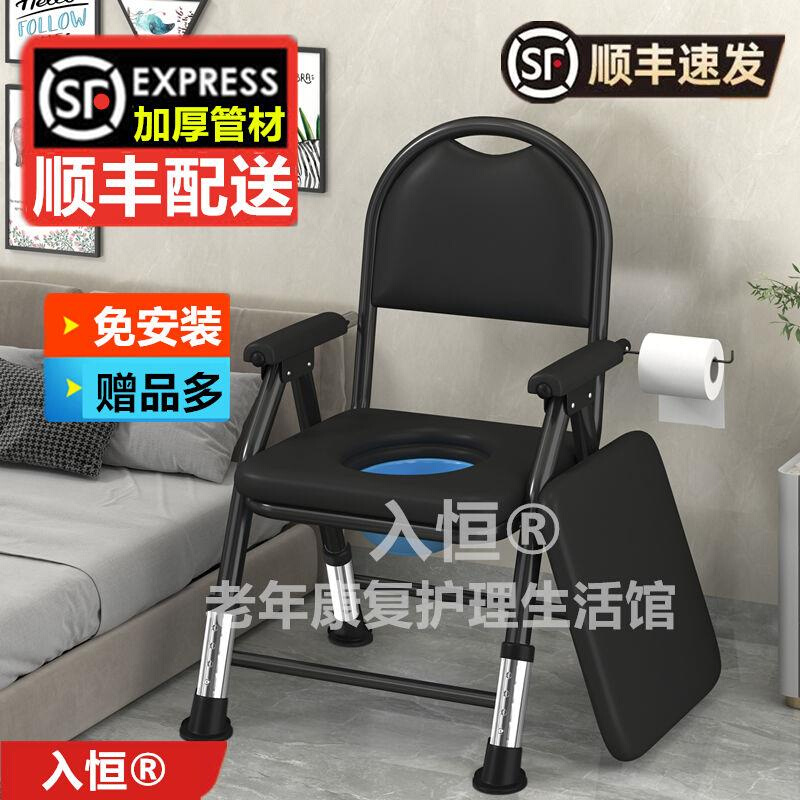 加固老人坐蹲坑椅便大便椅子病人移动马桶折叠孕妇坐厕家用坐便器