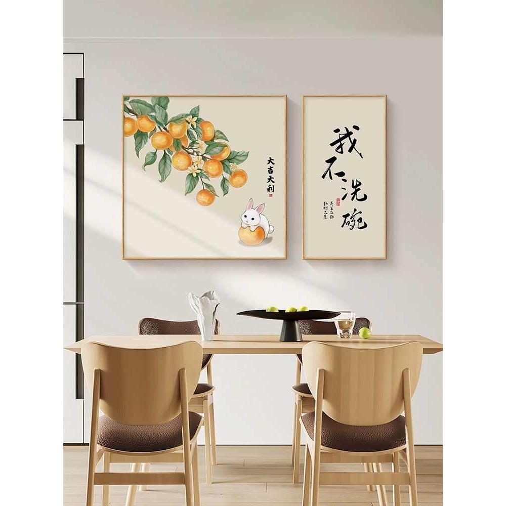 新中式三餐四季餐厅墙壁面装饰画原木风吃饭歺厅餐桌边柜厨房挂画