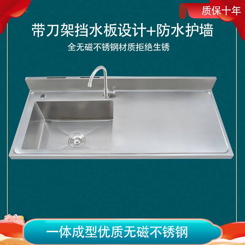 厨房不锈钢水槽带支架工作台单槽洗菜池台面一体洗碗池洗手盆家用