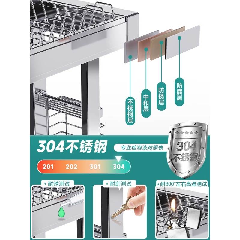 304不锈钢厨房水槽伸缩置物架多功能碗架洗碗池放碗碟盘沥水收纳