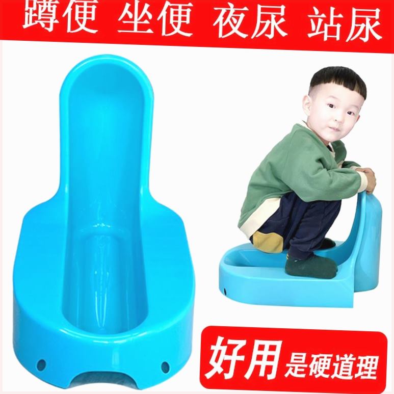 儿童蹲便器宝宝马桶小孩蹲坑盆幼儿园蹲厕男童站立小便器便携家用